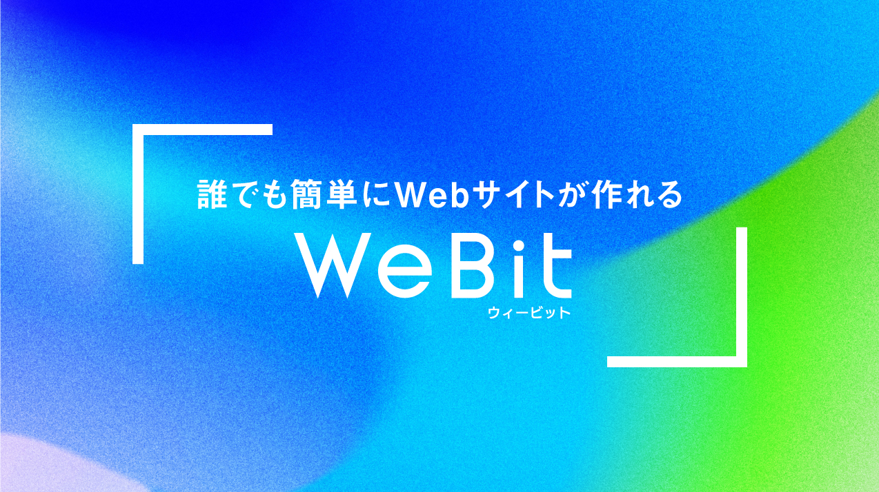 広告 デザイン 動画 ホームページ 印刷 株式会社アサプリ